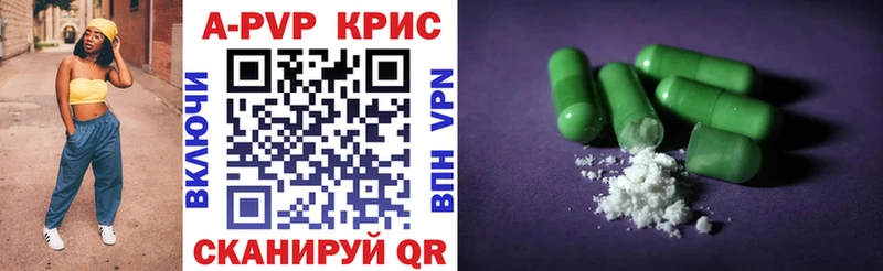 Наркошоп купить Каннабис  A PVP  МЕФ  COCAIN  Дубовка