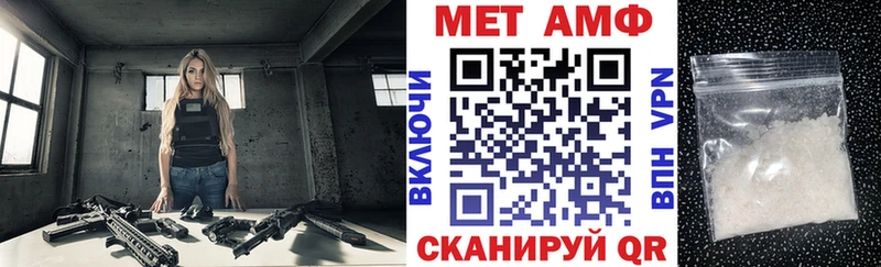 Купить закладки  Дубовка  Amphetamine Розовый 
