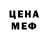 МЕТАДОН белоснежный Kapitul