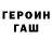 Метадон methadone TAGI FARACOV