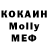 Кетамин VHQ Mitch cornerXstone