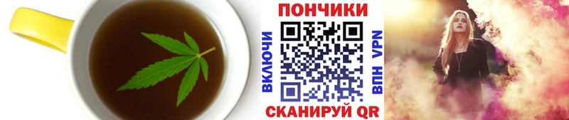 Еда ТГК марихуана  Купить  Дубовка 