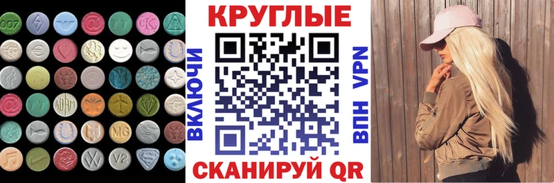 Купить где  Дубовка  ЭКСТАЗИ 280мг 