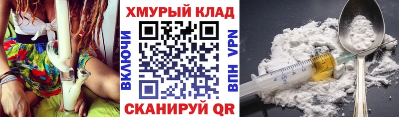 Героин хмурый  Купить  Дубовка 