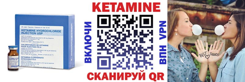 Кетамин ketamine  Купить  Дубовка 