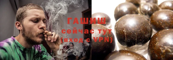амфетамин Инсар