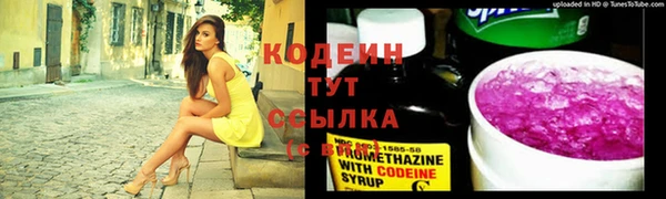 кокаин колумбия Зерноград