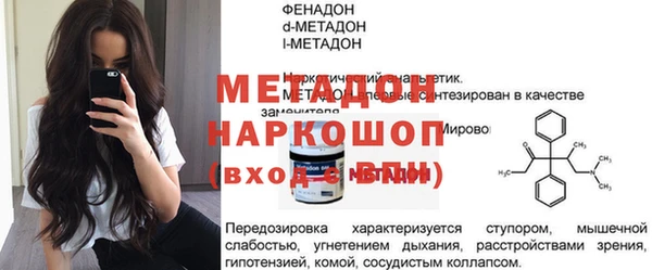 кокаин колумбия Зерноград