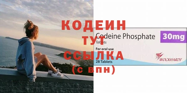 кокаин колумбия Зерноград