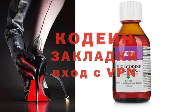 кокаин колумбия Зерноград