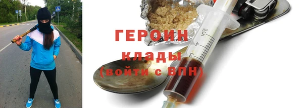 амфетамин Инсар
