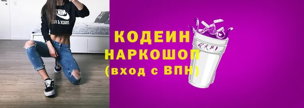 кокаин колумбия Зерноград