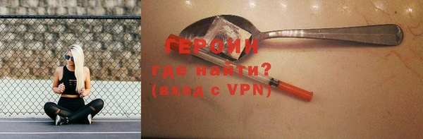 кокаин колумбия Зерноград