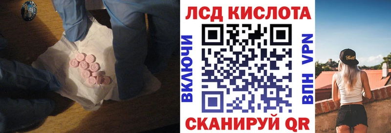 LSD-25 экстази кислота  Купить где  Дубовка 
