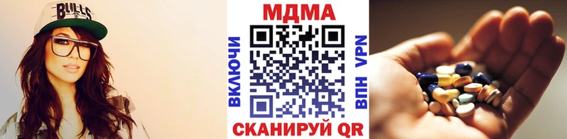 MDMA молли  Купить где  Дубовка 