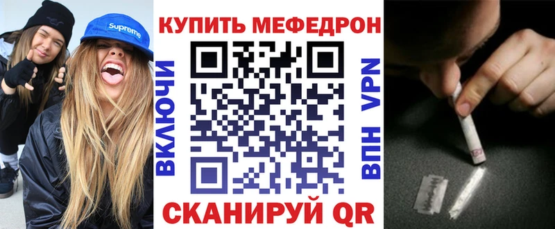 МЕФ мука  Дубовка 
