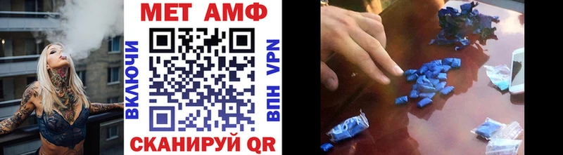 Купить  Дубовка  МЕТАМФЕТАМИН Methamphetamine 