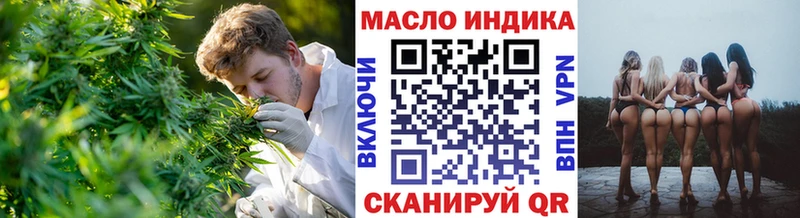 Купить закладки  Дубовка  ТГК концентрат 